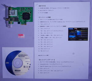《返品可》【Windows11 動作確認済】I-O DATA 地デジ・BS・CS対応 PCIE GV-MVP/XS3 ロープロ