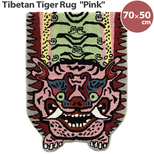 ラグ チベタン タイガーラグ H2-75 ピンク 70×50cm マット カーペット 玄関 ドアマット 敷物 スノーライオン おし