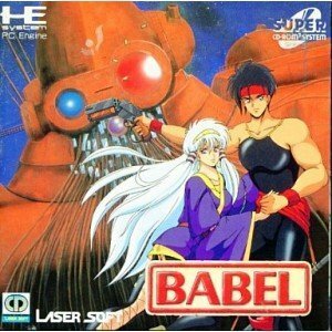 未開封新品 BABEL バベル 【PCエンジン】