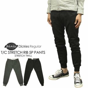 【Dickies】TC ツイルストレッチ 5Pocket　リブパンツ