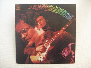 ＊【LP】【V.A】LIVE AT BILL GRAHAN’S FILLMORE WEST／ニック・グレイヴナイツ、ボブ・ジョーンズ他（15AP611）（日本盤）