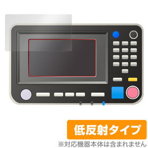 RISO ORPHIS FT5430 保護 フィルム OverLay Plus オルフィス プリンター用保護フィルム 液晶保護 アンチグレア 反射防止 非光沢 指紋防止