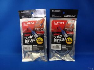 エレコム　LANケーブル　10.5メーター　2点　新品　未使用品