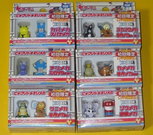 ◇新品 2008年製 タカラトミー タツノコプロ ヤッターマン ビックリドッキリメカ (YM-B01,YM-B02,YM-B05,YM-B06,YM-B07,YM-B08)