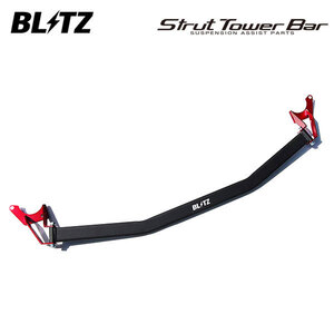 BLITZ ブリッツ ストラットタワーバー フロント用 オデッセイ RC1 H25.11～R2.11 K24W FF