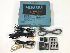 Victor　　ビクター　　アクセサリーキット　　VU-V2000KIT　　DIGITAL VIDEO MOVIE　　現状品　　TJ3.036　/06-1