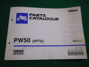 ■YAMAHA PARTS CATALOGUE　98年6月発行　PW50　ヤマハ発動機株式会社■FAIM2022040801■