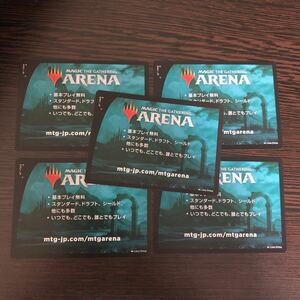 MTG 団結のドミナリア アリーナ用コード 未使用5点 プロモパック