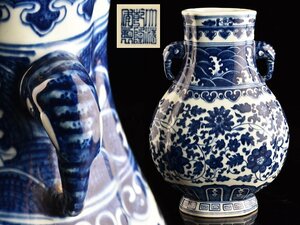 【琴》送料無料 中国美術 染付花卉文耳付花瓶 高28cm WK247