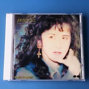 [bbe]/ CD / 中島みゆき /『時代 Time goes around』/ PCCA-00482