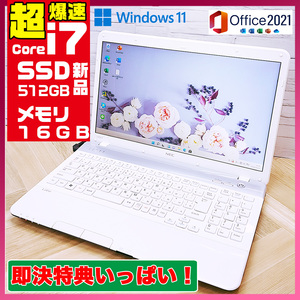 極上品/新型Window11搭載/NEC/爆速Core-i7搭載/高速新品SSD512GB/驚異の16GBメモリ/DVD焼き/オフィス/ソフト多数！