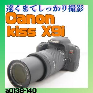 大人気モデルCanon kiss X9i 　望遠　ズーム　一眼