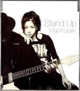 CD「Stand Up ／ 倉木麻衣」　送料込