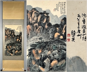 古美術 掛け軸 中国・近現代 「賴少其書」 紙本 【山水図】 立軸 書道 巻き物 肉筆保証 唐物 古画 画心93×51cm /LT-241192