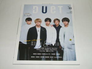 新品☆duet(デュエット) 2019年5月号☆King&Prince/Hey! Say! JUMP/ジャニーズWEST