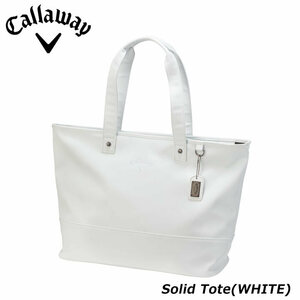 キャロウェイ ソリッド トート バッグ 2024 ホワイト 5924061 ゴルフ Callaway Solid Tote BAG 20p 即納