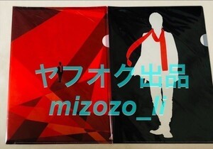 映画 クロサギ クリアファイル 2枚セット ドラマ 山下智久