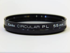 ☆Kenko ケンコー CIRCULAR PL 55mm 中古品