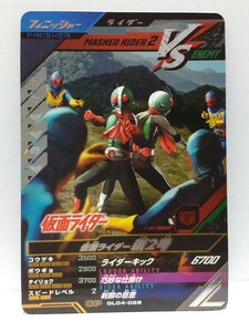 【送料63円おまとめ可】仮面ライダーバトル ガンバレジェンズGL4弾 仮面ライダー新2号(CP GL04-068) バトルヒストリーキャンペーン