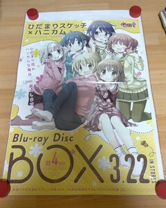 ★ ひだまりスケッチ/ひだまりスケッチ×ハニカム　 ポスター サイズ７２CM×５４CM 送80 ★ 