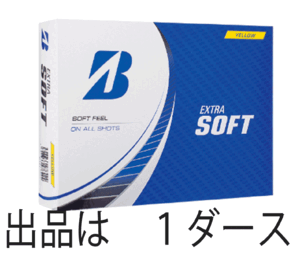 新品■2023.3■ブリヂストン■EXTRA SOFT■イエロー■１ダース■心地よい．とにかくソフトな打感■