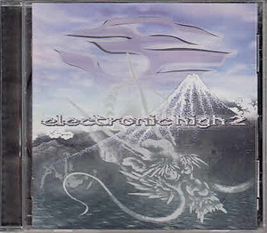【ELECTRONIC HIGH2】 GMS/ALIEN PROJECT/ETNICA/SHPONGLE/LOGIC BOMB/THE ANTIDOTE/CD
