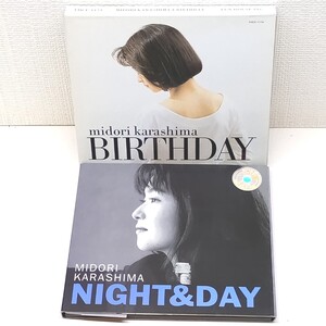 【送料無料 中古CD】辛島美登里/NIGHT&DAY/BIRTHDAY　2枚セット J-POP 