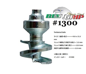 ★BESTGRIP #1300 ベストグリップ スパイクタイヤ jeep ジムニーシエラ　