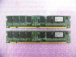 KTI MPCA83S-882 SDRAM PC100 (CL2) 128MB x2 (Total 256MB) 中古正常品