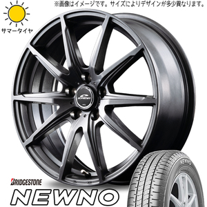 205/65R16 サマータイヤホイールセット ヴォクシー etc (BRIDGESTONE NEWNO & SCHNEIDER SLS 5穴 114.3)