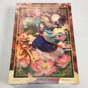 [ 未開封品 ] ディズニー 伝説の物語 ムーラン 500ピース ジグソーパズル テンヨー 日本製 中国 DISNEY JIGSAW PUZZLE 500 PIECES MULAN 