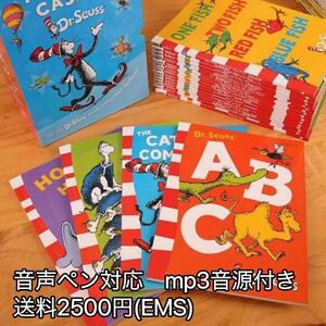 A Classic Case of Dr Seuss ドクタースース　コレクション 20冊　海外発送　新品　英語絵本　洋書多読