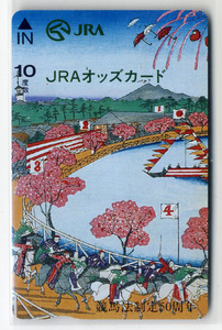 ★JRA 非売品 オッズカード 10度数 競馬法制定50周年 未使用 美品 競馬 即決