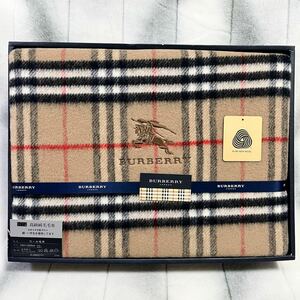 BURBERRY*バーバリー★純毛毛布 140×200cm★西川産業 