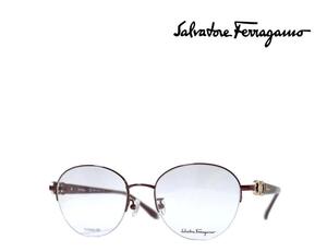 【Salvatore Ferragamo】サルヴァトーレ フェラガモ　メガネフレーム　SF2542RA　603　ワイン　国内正規品