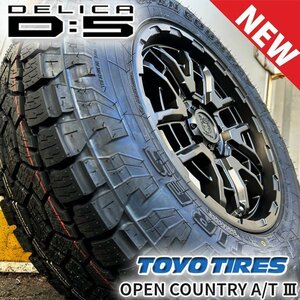 デリカD5 ARV4 CX5 新品 16インチ タイヤホイールセット 4本 トーヨー オープンカントリー AT3 235/70R16 ブラックレター