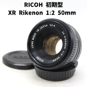 Ricoh XR Rikenon 1:2 50mm 初期型 富岡光学製 整備済