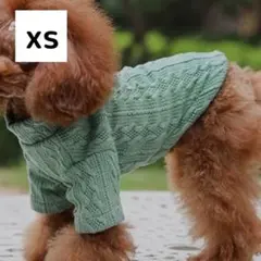 犬服　くすみカラー　ニット　グリーン　ＸＳ　ドッグウェア