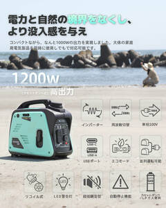 インバーター発電機 kareyouカセットボンベ式発電機XYG1200i-BT 定格出力1.0kVA 正弦波 防音型 PSE認証 ポータブル発電機