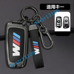 ◆BMW ///M◆B番◆深錆色/ブラック◆キーケース おしゃれ 高品質スマートキーカバ 傷防止 TPU キーホルダー車 鍵 保護 収納ケース 