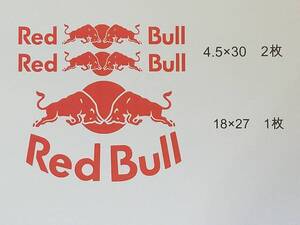 ・送料無料　お得セット　レッドブル　②　Red Bull　モンエナ　ステッカー　バンパー　ウイング　車　バイク