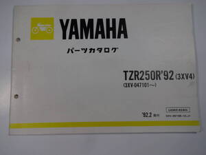 YAMAHAパーツカタログ TZR250R’92 (3XV4) 3XV-28198-12-J1 ’92.2発行【送料込】