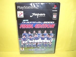 ☆新品☆　ＰＳ２ 【　実況ワールドサッカー2000 ファイナル　】 【即決】