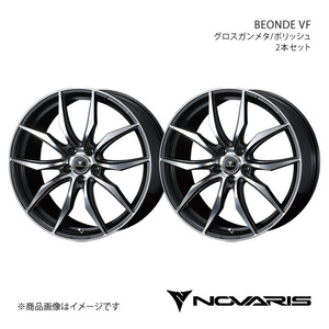 NOVARIS/BEONDE VF CX-5 KE系 アルミホイール2本セット【18×7.0J 5-114.3 INSET53 グロスガンメタ/ポリッシュ】0040072×2