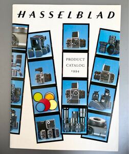 ［HASSELBLAD PRODUCT CATALOG 1994］ハッセルブラッド プロダクトカタログ 1994年版（シュリロトレーディング版・ 全２３頁）美品