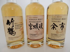 蒸留所限定品 ニッカ 50ml 3本組 NIKKA ウヰスキー/竹鶴・宮城峡・余市/ミニチュア ボトル /シングルモルト/竹鶴政孝 