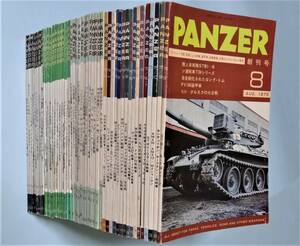 PANZER(パンツァー) 創刊号～№51 1975年8月～1979年9月 51冊