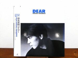 S) 徳永英明 HIDEAKI TOKUNAGA「 DEAR ディアー 」 LPレコード 帯付き AY28-21 @80 (Q-15)