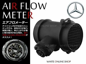 新品★エアフロメーターBenz SLクラス R129 280、320 0000940548純正互換品