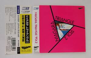 ★ ナイアガラ トライアングルvol.2　大滝詠一・杉真理・佐野元春 帯付き
